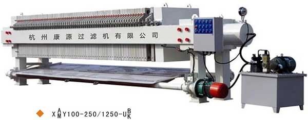 廂式壓濾機(jī)XMY/1250-UB